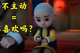 异性之间，频繁聊天就是动心了吗？视频封面