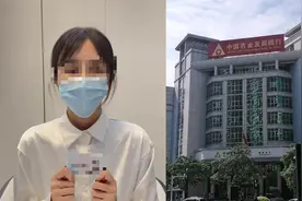 女子举报前公公有大量不明财产后续！农发行：仍在调查阶段视频封面