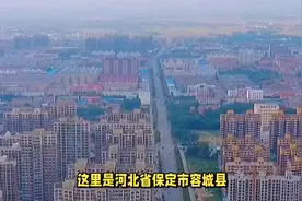我的家乡之河北省容城县@DOU+小助手视频封面