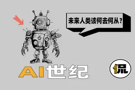 来自第五维度的人预言，潘多拉人来了？人类使命已经完成……视频封面