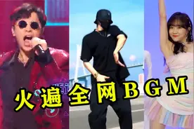 本以为是外国BGM，一看歌词竟然是“中文歌”。老外都找疯了！