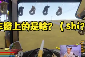 洋芋这车开的没谁了，各种拆飞机卖零件只为了最大马力，笑死了视频封面