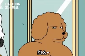 我去石圪节宠物店做了一个时行的发型。