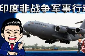 实战打不好，印度非战争军事行动怎么样？