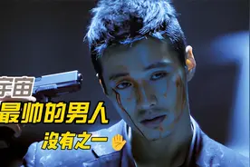 全宇宙最帅“大叔”没有之一。《孤胆特工》-04 #大叔 #孤胆特工视频封面