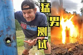 猛男测试，人被坦克击中后会怎么样？