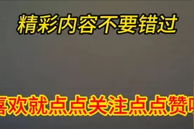 涉嫌大额赌博，大网红一条小团团被捕！她的语音包会被下架吗？视频封面