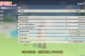 原神5.1版本前瞻更新了大量兑换码，这自选五星＋2000原石太香了