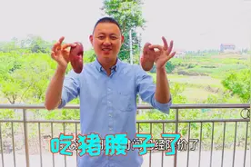 四川特色的腰花做法，做好腰花滑嫩麻辣鲜香，30岁以上可以多吃吃视频封面