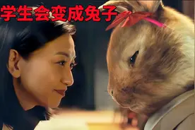 小女孩长了兔子耳朵视频封面