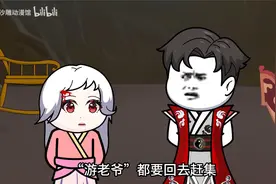 仙界还是现实我无法分辨，我分不清分不清啊视频封面