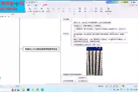 对接抖音达人地球号注册方法和养号技巧