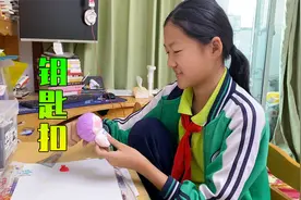 姐姐没买到疯娃钥匙扣，妈妈花17元从网上买啦，能梳发型很好玩视频封面
