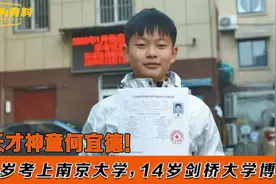 早产儿被诊断为脑瘫！父亲狠心鹰式训练，最终成就一代神童！视频封面