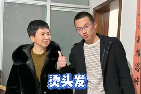 农村婆婆第一次烫头发，烫完秒变时尚贵妇，公公直呼变了一个人视频封面