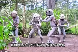 原始部落揭秘#原始部落生活 #遗留的原始部落 #野外生存视频封面