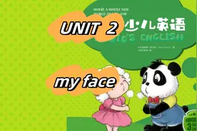 My face 我的脸视频封面