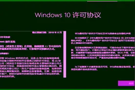 E5 2670V2上机跑分附关闭超线程对比PC005 OEM预装华为WIN10 20H2