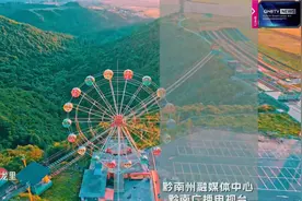 《黔南新闻联播》2023年12月15日视频封面