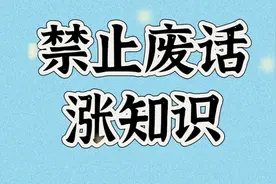 美国一74岁老太太在徒步旅行时受伤被救援后竟索赔200万美金？视频封面