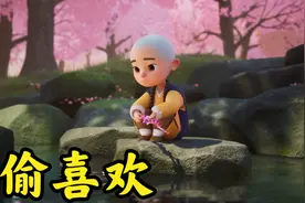 喜欢你但又不敢主动找你，原因无非这三条视频封面