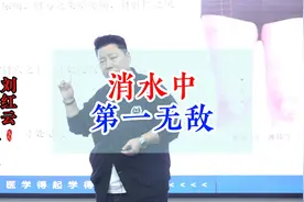 消水肿，天下无敌穴组。视频封面