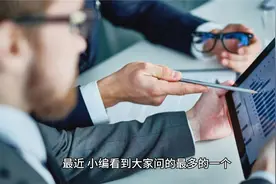 XM外汇平台的客户经理该怎么找？怎么绑定自己专属的客户经理？视频封面