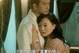 大结局，女人做了富豪的情人，最终修成正果和富豪结婚了