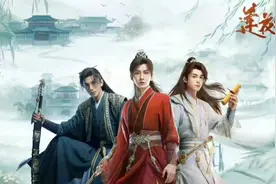 《莲花楼》案情解说视频封面