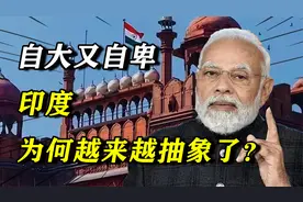 支持以色列，惹怒锡克教徒，莫迪真能控制他亲手掀起的仇恨之火吗视频封面
