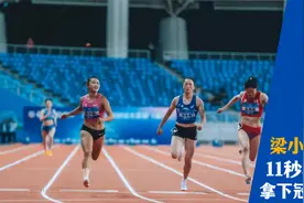 中国女飞人梁小静太猛了，百米赛场上演狂飙，11秒37拿下冠军视频封面