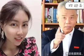 司马南评价贾浅浅，实在忍不住的笑了，到底是什么回事，来看看吧视频封面