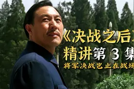 商鞅徙木立信论》，这是毛主席迄今为止最早最完整的手稿！ (8)视频封面