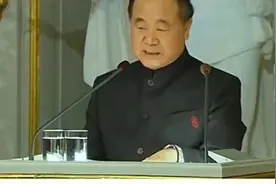 #莫言 在获诺奖时讲的三个小故事定有其本人的意旨C585视频封面