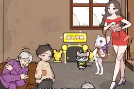 帮爷爷奶奶过上幸福生活视频封面