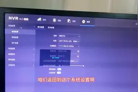 显示屏上的一个小飘屏，提示输入不支持怎么消掉？视频封面