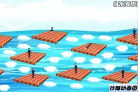 一口气7小时看完--《全民穿越冰海求生》获得海上勇者称号!!!视频封面