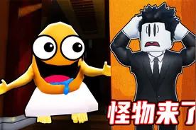 我要进入游戏世界救出被怪物抓走的朋友！ROBLOX视频封面