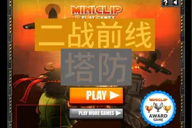 [童年回忆] 二战前线：塔防 Commando Defense 通关录像视频封面