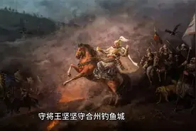 蒙古灭南宋用了五十年时间，为啥军事羸弱的南宋却这么顽强视频封面