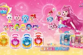 奇妙萌可之魔法钥匙！爆款公仔火热畅销中！视频封面