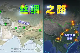 丝绸之路，一路都是火药桶，如何运作？视频封面