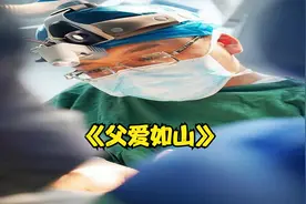 18岁少女未婚先孕，被捅六刀生命垂危，亲生父亲却对女儿大声斥责视频封面