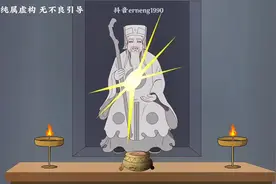 沙雕动画《继承一座土地庙》我穿越成周朝土地公，因为享受不到香视频封面