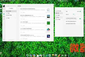 新微信linux版4.0已经发布了,通用所有的linux发行版,直接装视频封面