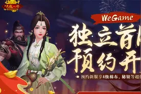 【天龙八部搬砖】游戏不断开新区，新手扫盲攻略视频封面
