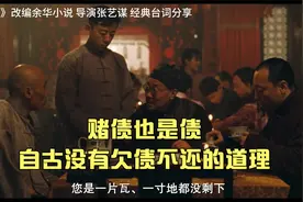 《活着》经典影视片段  时代的印记视频封面