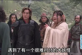 杨戬与孙悟空联合击败了九头蛇妖怪视频封面
