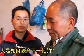 一部令人心酸的真实纪录片，穷人是如何教育下一代的？