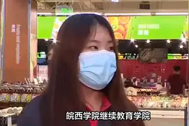 皖西学院继续教育学院视频封面
